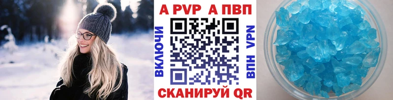 сколько стоит  это Telegram  А ПВП кристаллы  Апрелевка 