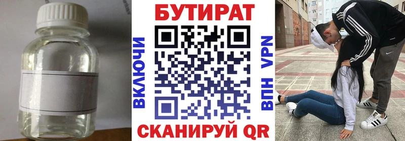 где найти наркотики  Апрелевка  MEGA ссылка  БУТИРАТ оксибутират 