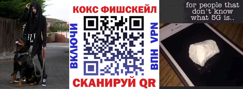 ОМГ ОМГ как войти  Апрелевка  Cocaine 97%  купить закладку 