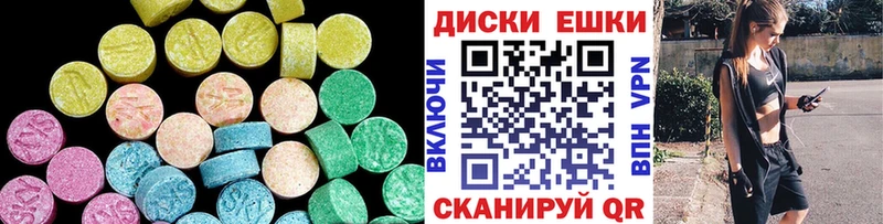 Ecstasy 250 мг  Апрелевка 