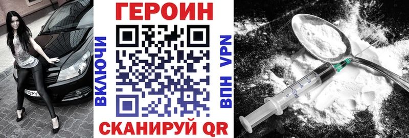 OMG tor  Апрелевка  Героин белый 