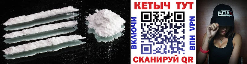 Кетамин VHQ  дарнет шоп  блэк спрут ONION  Апрелевка 