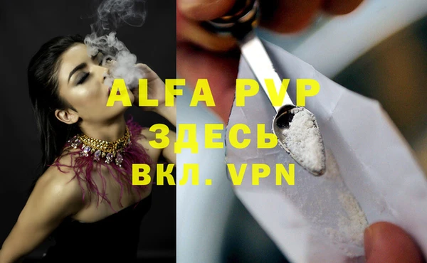ALPHA-PVP Алзамай