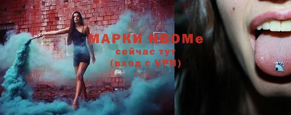 амфетамин Алексеевка