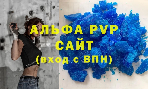 mix Алексин