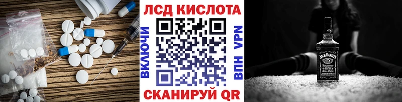 Лсд 25 экстази кислота  Апрелевка 