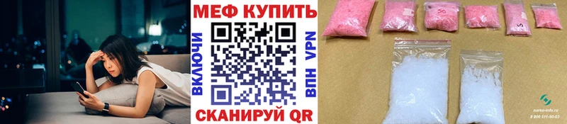гидра как войти  Апрелевка  Мефедрон mephedrone 