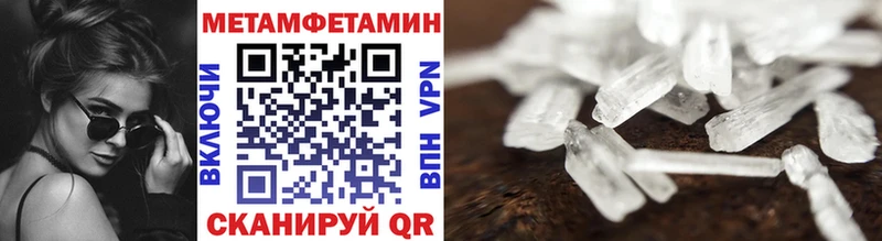 наркота  Апрелевка  Метамфетамин Декстрометамфетамин 99.9% 