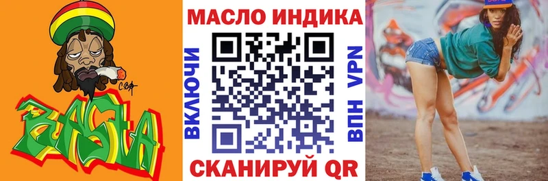 Дистиллят ТГК вейп с тгк  закладки  Апрелевка 