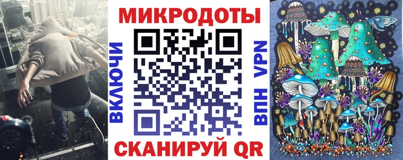 даркнет сайт  Апрелевка  Псилоцибиновые грибы мицелий 